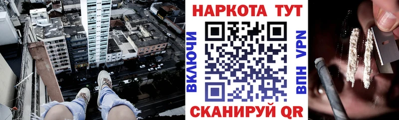 Наркошоп купить ГАШИШ Бошки Шишки Кокаин Амфетамин Меф A PVP Елабуга