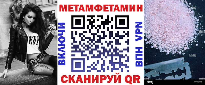 АМФЕТАМИН VHQ Купить Елабуга