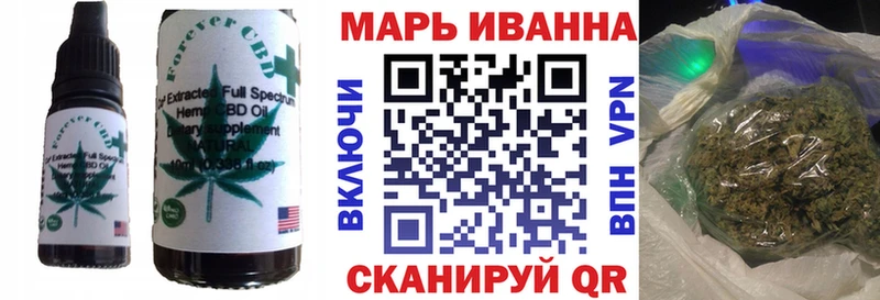 Купить  Елабуга  Печенье с ТГК конопля 