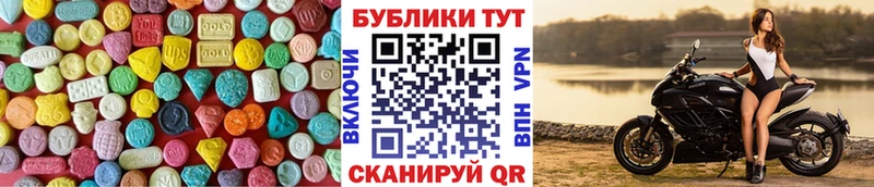 Купить закладки  Елабуга  Ecstasy Cube 