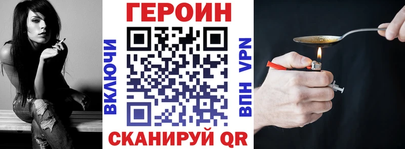 Купить где  Елабуга  Героин Афган 