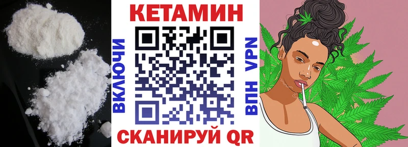 Купить  Елабуга  КЕТАМИН VHQ 