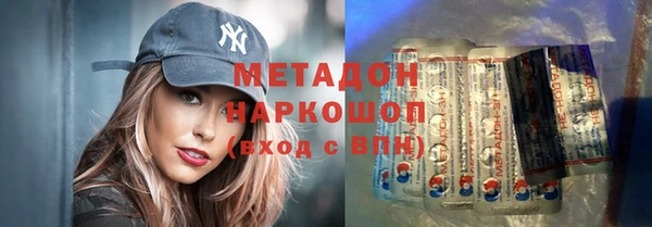 кокаин Гусиноозёрск