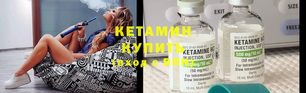 кокаин Гусиноозёрск