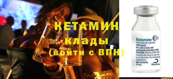 прущие крисы Дмитров