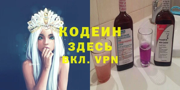 кокаин Гусиноозёрск