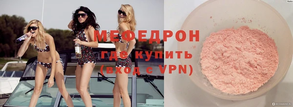 кокаин перу Гусь-Хрустальный