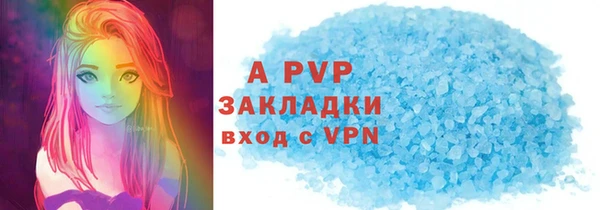 кокаин перу Гусь-Хрустальный