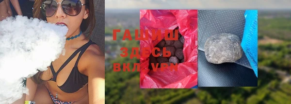экстази Гусев