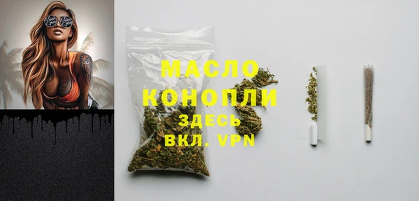 прущие крисы Дмитров