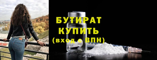 бутик Дмитриев