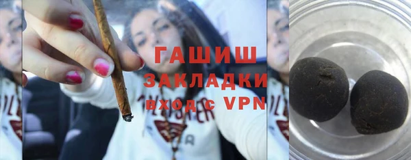 кокаин Гусиноозёрск