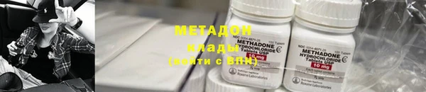 кокаин перу Гусь-Хрустальный
