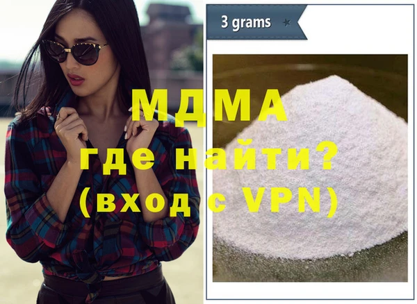 гашик Дмитровск