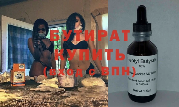 кокаин перу Гусь-Хрустальный