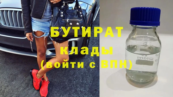 бутик Дмитриев