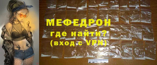 прущие крисы Дмитров