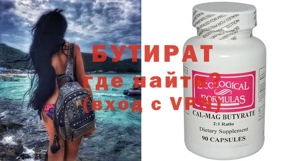 кокаин Гусиноозёрск