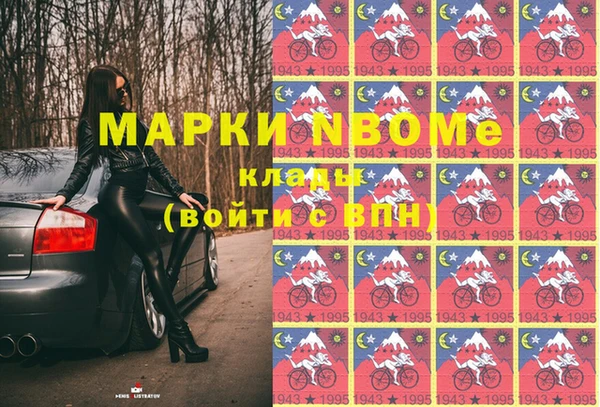 кокаин перу Гусь-Хрустальный