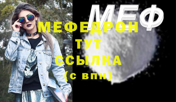 прущие крисы Дмитров