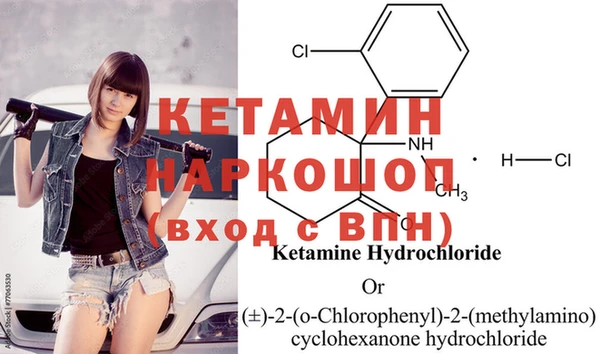 экстази Гусев