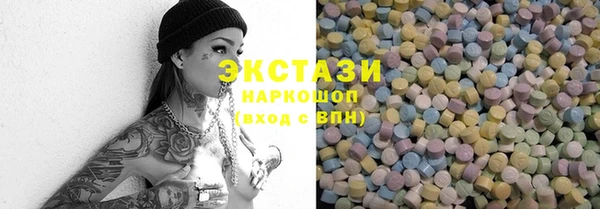 прущие крисы Дмитров