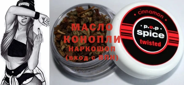 бутик Дмитриев