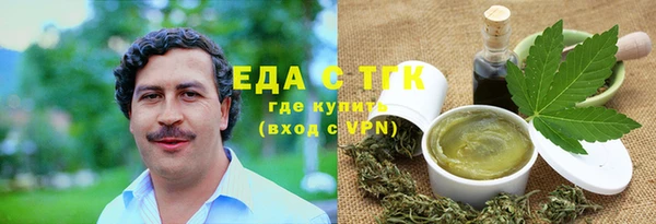 кокаин перу Гусь-Хрустальный