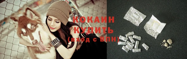 кокаин Гусиноозёрск