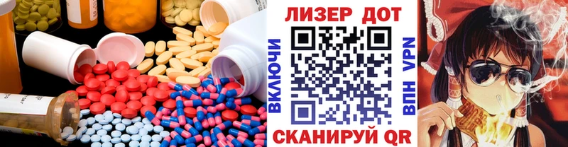 LSD-25 экстази кислота Елабуга