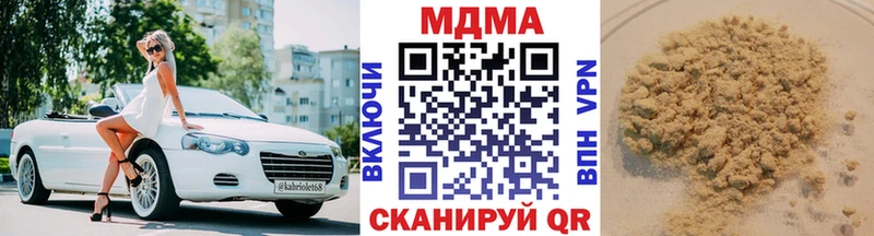 МДМА кристаллы Елабуга