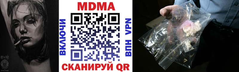 Купить где  Елабуга  MDMA VHQ 