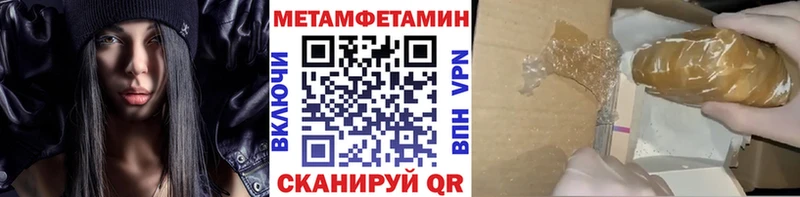 Купить закладки  Елабуга  Метамфетамин кристалл 