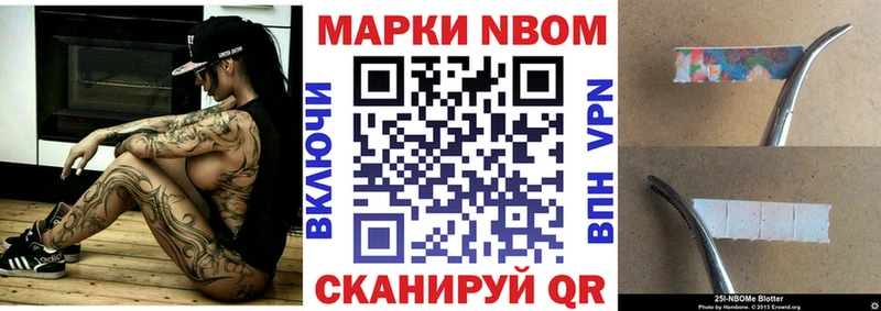 Купить  Елабуга  Наркотические марки 1,5мг 