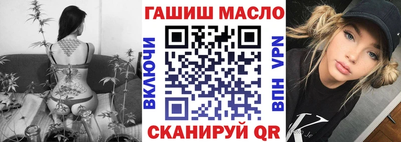 Дистиллят ТГК вейп с тгк Купить закладки Елабуга