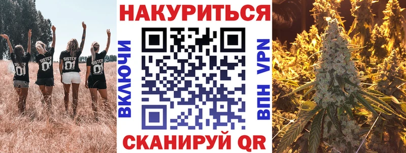 Каннабис гибрид  Купить  Елабуга 
